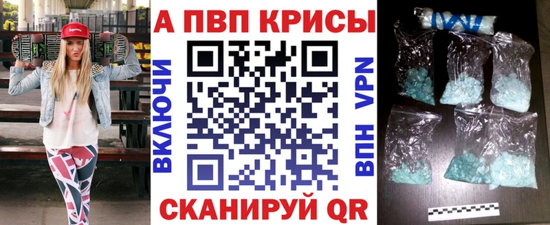 Купить где  Пикалёво  А ПВП СК КРИС 