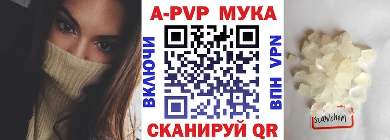 А ПВП СК КРИС Пикалёво