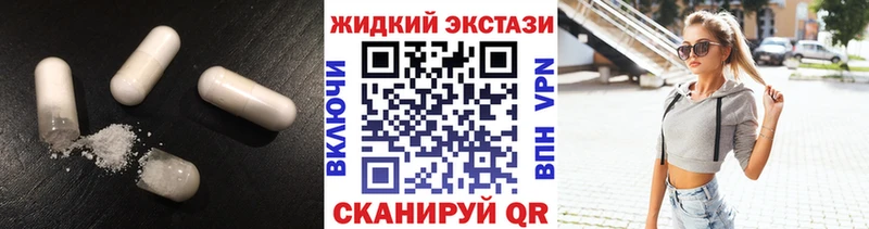БУТИРАТ Butirat  Купить  Пикалёво 