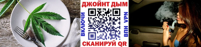 Еда ТГК конопля  Купить  Пикалёво 