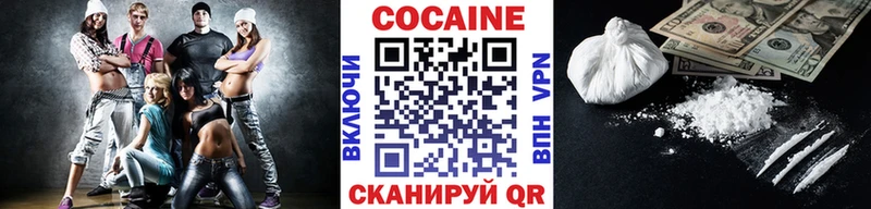 Cocaine 98% Пикалёво