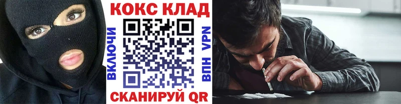 COCAIN Колумбийский  Купить закладки  Пикалёво 