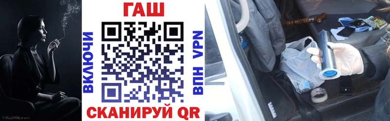 ГАШ 40% ТГК  Купить где  Пикалёво 