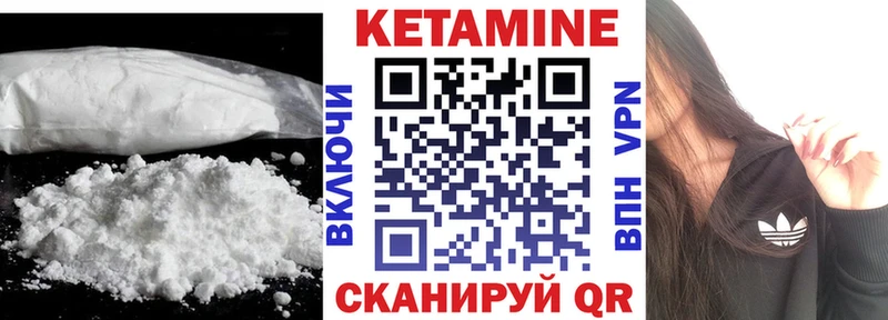 КЕТАМИН VHQ  Купить где  Пикалёво 