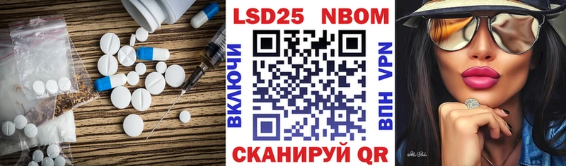 Лсд 25 экстази кислота Купить где Пикалёво