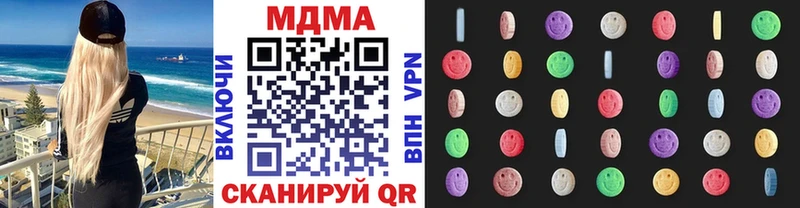 MDMA Molly Купить где Пикалёво