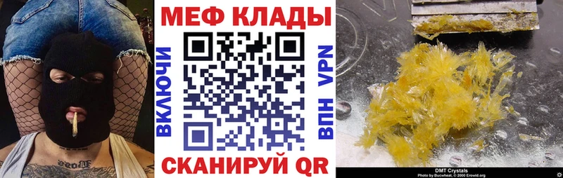 Купить  Пикалёво  Мефедрон VHQ 