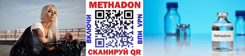 Купить закладки Пикалёво Метадон белоснежный
