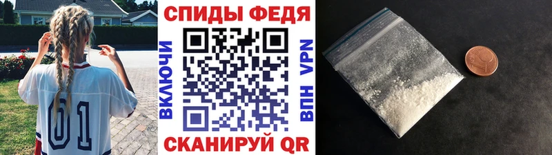 Купить закладки  Пикалёво  МЕТАМФЕТАМИН Декстрометамфетамин 99.9% 