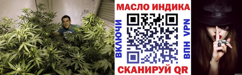 ТГК вейп с тгк  Купить закладки  Пикалёво 